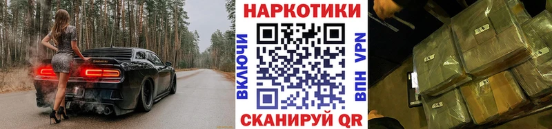 Купить наркотики Ливны Кокаин  APVP  Экстази  Меф мяу мяу 