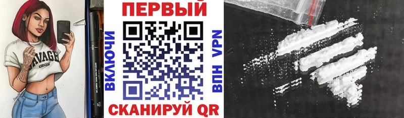 продажа наркотиков  маркетплейс телеграм  Amphetamine VHQ  Ливны 