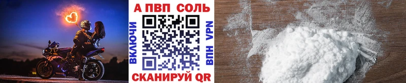 Alfa_PVP СК КРИС  Ливны 