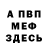 Альфа ПВП мука Allentik Youtobe