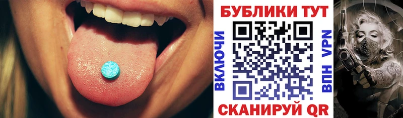 ЭКСТАЗИ XTC  где найти наркотики  Ливны 