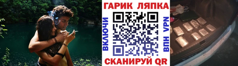 ОМГ ОМГ вход  как найти закладки  Ливны  Гашиш Ice-O-Lator 