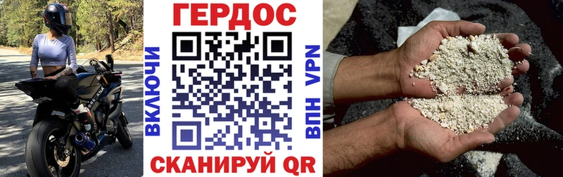 где купить   Ливны  ГЕРОИН Афган 