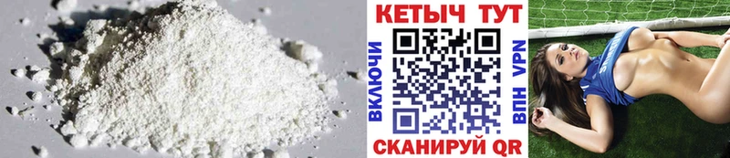 это формула Ливны КЕТАМИН ketamine