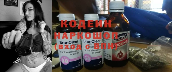 наркотики Балабаново