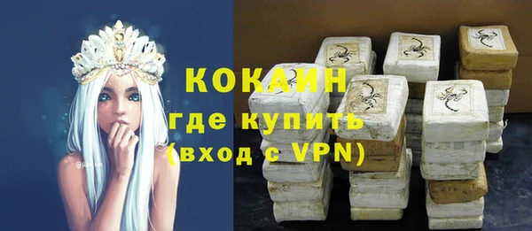 наркотики Балабаново