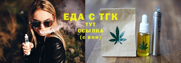 трава Балахна