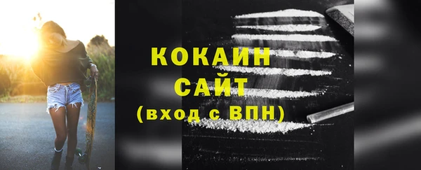 наркотики Балабаново