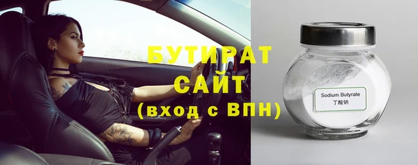 наркотики Балабаново