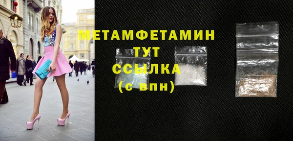 трава Балахна