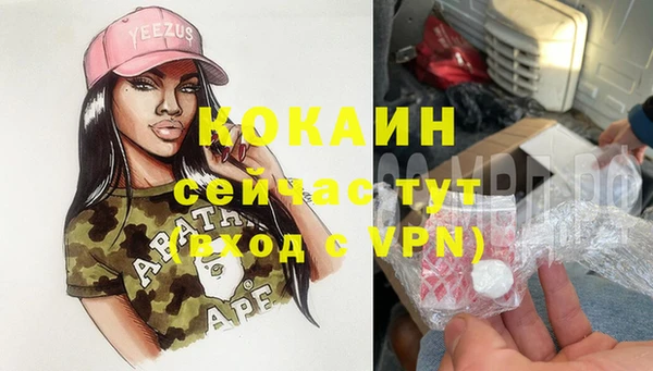 mix Баксан