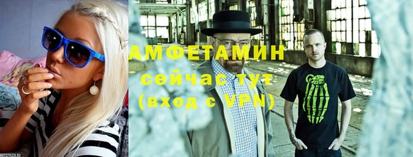 трава Балахна