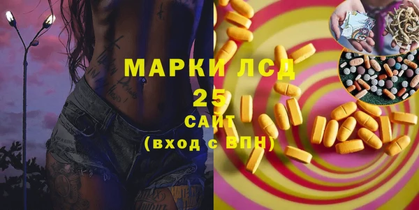 наркотики Балабаново