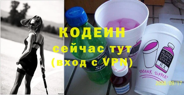 трава Балахна