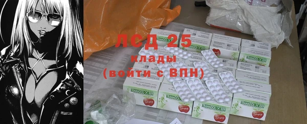 трава Балахна