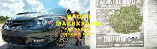 наркотики Балабаново