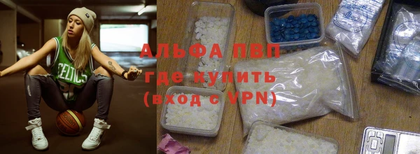 трава Балахна