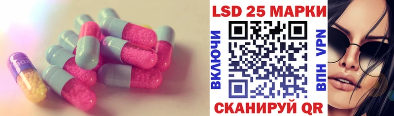 ОМГ ОМГ ссылка  сколько стоит  Ливны  Лсд 25 экстази ecstasy 