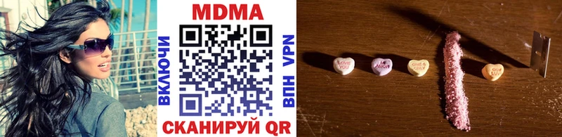 МДМА VHQ Ливны