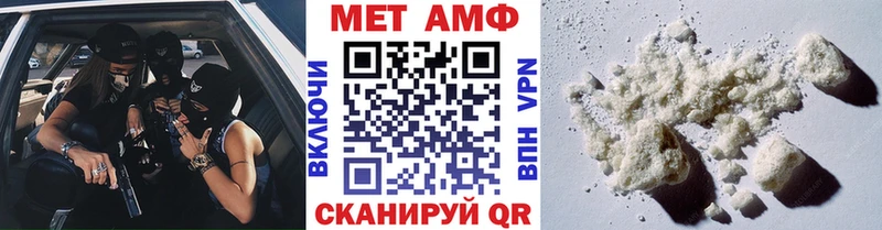 Метамфетамин пудра  Ливны 