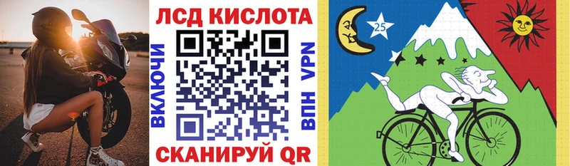 ссылка на мегу как зайти  Ливны  Марки N-bome 1500мкг  купить наркотики сайты 