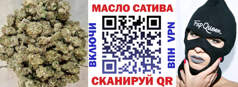 купить наркоту  гидра рабочий сайт  ТГК концентрат  Ливны 